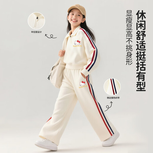Hello Kitty女童卫衣套装2025春秋新款洋气时髦童装长裤休闲韩版女孩长袖