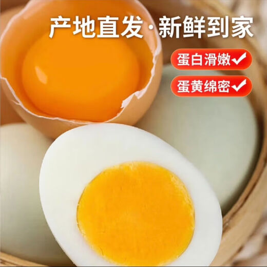 Free-range eggs, grain-fed fresh eggs 40g/each, 30 pieces of soft-boiled eggs, damaged eggs, 30 pieces/box Free-range eggs, grain-fed fresh eggs 40g/each, 30 pieces of soft-boiled eggs, damaged eggs, 30 pieces/box