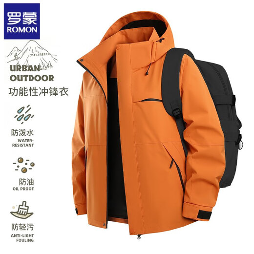 ROMON three-in-one jacket for men and women detachable jacket 2025 autumn new velvet thickened windproof and waterproof jacket for men A623-2668 Oxidized Orange XL