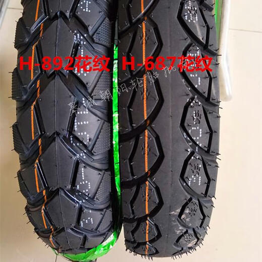 轮胎300-10电动车真空胎盾甲腾龙防刺防爆高载重缺气可骑行 300-10朝阳盾甲腾龙8层真空胎H-687花纹
