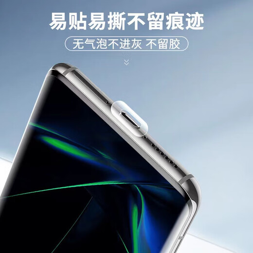 Mu Nian is suitable for Huawei nova14Pro charging port protective film Nova14Ultra speaker mesh anti-dust plug data port film 5 pieces - charging port protective film