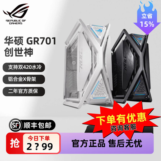 Asus Rog GR701 Schöpfung Gott Hyperion Gx601 Sonnengott Helios Voller Turmseite Permeable Kühlkörper ROG GR701 2e Schöpfung Gott Schwarz