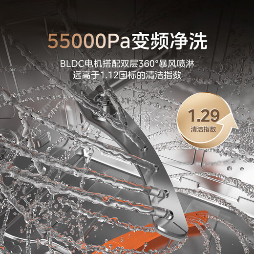 Midea V9 Pro dishwasher built-in household stove under the stove 15 sets upgraded one-click washing and drying steam single disinfection seven-star 105 hot drying washing and disinfecting all-in-one machine 20% national subsidy Free door-to-door measurement