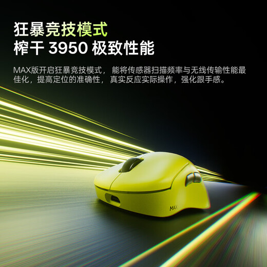 Rapoo Rapoo VT3sMAX Wireless Mouse PAW3950 Lightweight Dual Mode Dual 8K Ergonomic Gaming Gaming Max+P5 Symphony Charging Base-Bright Moon White