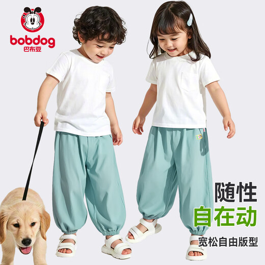 Babudou children's mosquito-repellent pants boys' pants summer new style girls baby loose casual breathable girls sports pants SS cherry blossom powder 130