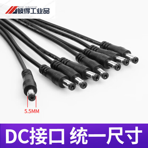 Surveillance camera power supply 1 point 5 channels 12V5A8A10A15 DC one to five eight multi-channel centralized power supply 12V8A one to four