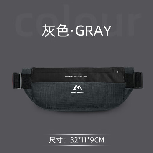 Lohas travel waist bag running sports bag men's mobile phone belt carrying artifact men's lightweight invisible equipment cycling outdoor suit