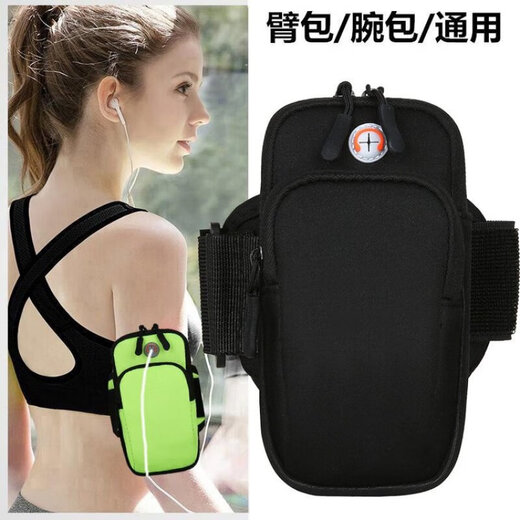 German running mobile phone arm bag women's fitness arm bag summer waterproof arm bag wrist bag outdoor sports mobile phone bag rose red