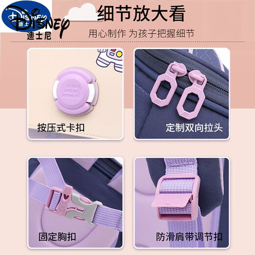 迪士尼（Disney）书包小学生男女一二三到五年级大容量轻便减负护脊儿童双肩背 1105大号-深紫色(建议3-6年级)