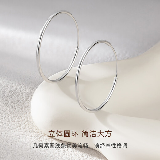 CRD Ke Laidi Spot Sparkling PT950 Plain Hoop Platinum Earrings Simple Versatile Earrings Shiny Gift 3.10g