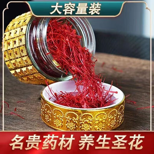 [Nouveau en 2025] Saffron authentique authentique safran authentique à la médecine à base de plantes Iran envoie des pincettes pour les femmes qui trempent dans l'eau pour les femmes. Saffron filamentaire de qualité spéciale [deux bouteilles]