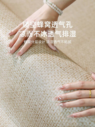Chengyang Alfombra Sala de estar de verano 2025 Nuevo collar de piso fresco Summer Seda Silk Light Room Luxury High Gress Tatami Wash Free Yimu-15780 200cm*300cm [Ventas calientes]