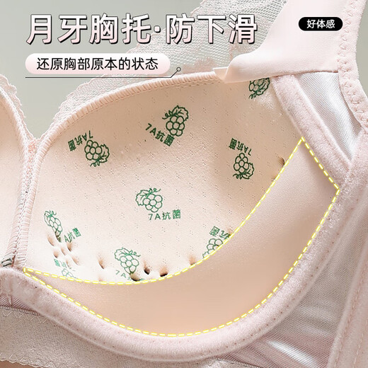 夏季薄款透气洞洞杯内衣女大胸显小聚拢调整型无钢圈蕾丝文胸胸罩 奶杏色 XL 【38/85BC 建议120-135斤】