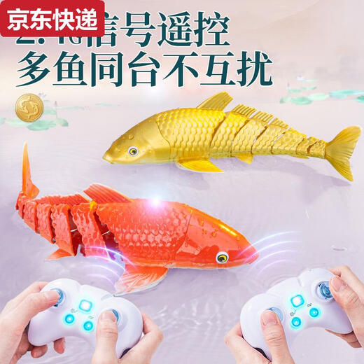 蓝彩何遥控锦鲤电动可下水会喷水摇摆水上遥控船儿童游泳户外男孩玩具 大白鲨超大38cm6k摄像+仿生游动+ 推荐双电池60分钟