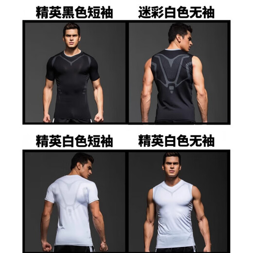 Sports Vest Sports Moletizaciones de secado rápido de hombres Fitness Fitness Capacitación de baloncesto Entrenamiento VEST Correr camiseta que absorbe el sudor sin mangas BX13-Black XL