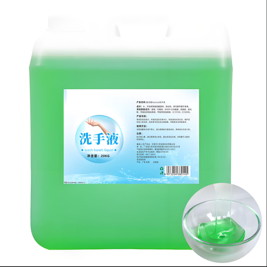 Runxiang Bathroom Large Barrel Hand Sanitizer 20kg