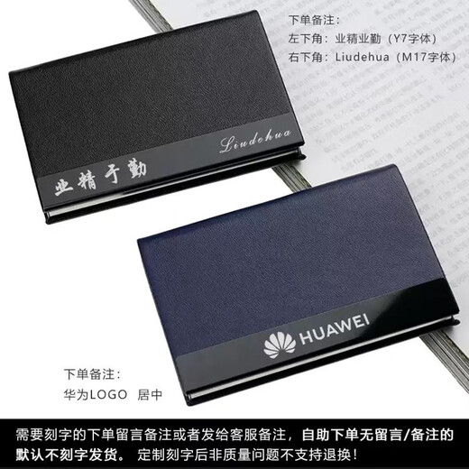 木之盛【免费定制】名片夹 男女式商务金属大容量银行卡名片收纳盒定制随身超纤皮名片盒 藏蓝色