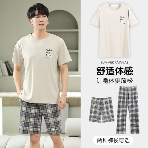Hengyuanxiang Pyjamas Herren Sommer Purer Baumwollanzug Dünne Shorts Shorts Zwei-teilige Sommer-Baumwoll-Löser-Heimkleidung HD9928 Kurzärärmig-Shorts Anzug Herren N L 100-125jin [Jin gleich 0,5 kg]