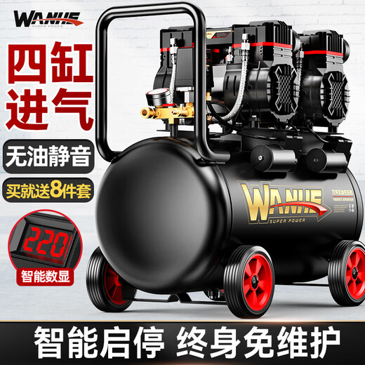 云启格空压机小型220v工业级无油静音便携木工气泵高压打气泵空气压缩机 3890W-60L【数显无刷+全铜电机+