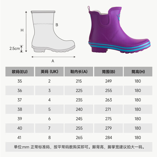 EVERCREATURES英国紫色雨鞋女士雨靴防滑水鞋成人儿童雨鞋切尔西短筒橡胶雨鞋女 紫色低帮12EGG 37