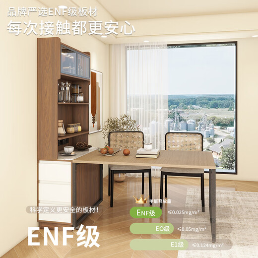 Yijuge solid wood second-hand ultra-thin sideboard storage cabinet dining table integrated side cabinet storage cabinet narrow island cabinet customization length 90 width 40 height 200 / deciduous walnut + white