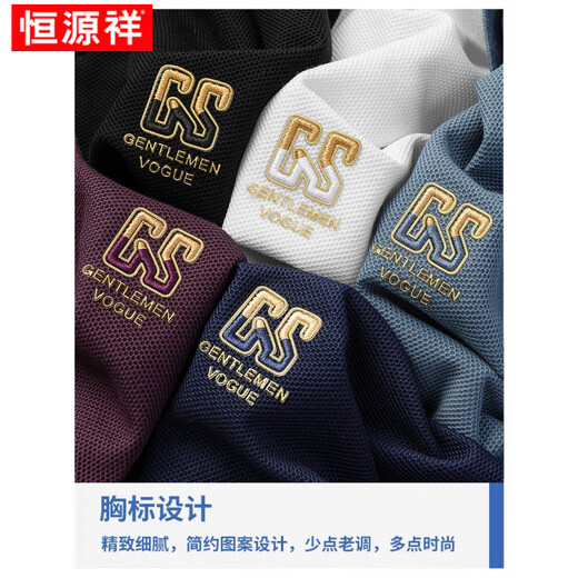 恒源祥（HYX）棉质短袖POLO衫男士夏季新款刺绣翻领T恤大码百搭半袖男装 6628藏青色【主图款】 M 48【建议100-125斤】