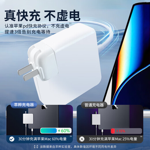 Apple Laptop Ladegerät MacBookair Pro Power Adapter Magnetic Head MAC Ladungskabel A C Modell 60W A1278A1181 Originalversion [L.