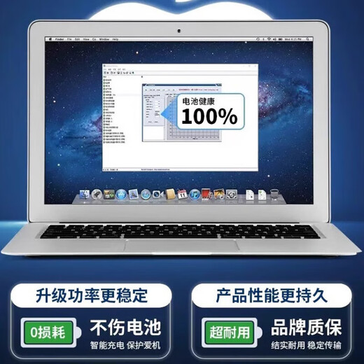 适用苹果macbook笔记本电脑电源适配器A1466A1278A1370A1502A 45W侧头/L头/一代/原配版【3C认