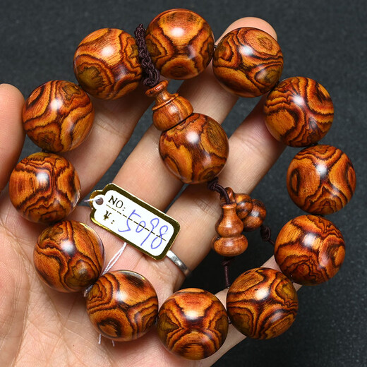Shantoulin Village Hainan Huanghuali Armband 20mm Meer gelb alter Material Buddhist
