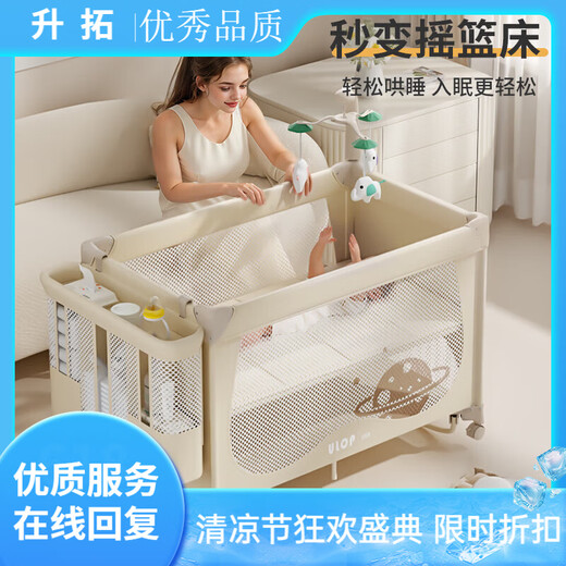 Ulop (Ulop) Berceau d'épissage mobile lit multifonction pliage lit couche à langer table nouveau-né berceau berce