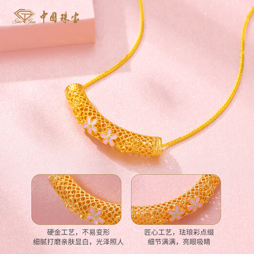 Chinese jewelry 18k gold pendant for women K gold ten-mile peach blossom transfer beads K gold necklace for girlfriend and wife Valentine's Day birthday gift Net gold weight 0.3 grams