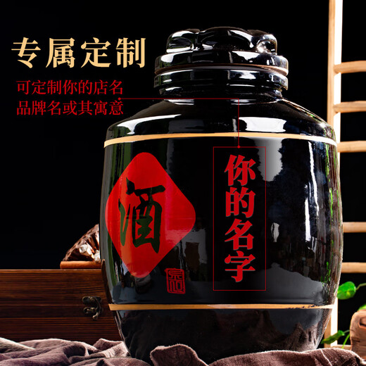 Special wine jar for long-term wine storage. Ceramic household 50 sealed 100 Jin Jin equals 0.5 kg. Wine soaking earthenware wine jar black wine vat. Water capacity 30 Jin Jin equals 0.5 kg. Black glaze with earthenware lid + with faucet.