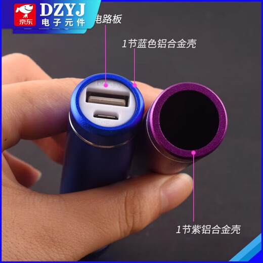 Welding-free mobile power box small shuttle 1/2 section 18650 power bank shell kit aluminum shell booster board diy 1 section green aluminum alloy shell + Android port circuit board