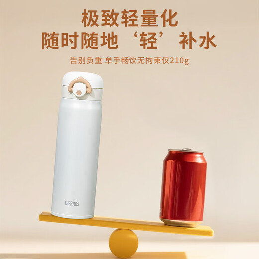 膳魔师（THERMOS）不锈钢保温杯大容量男女士水杯子轻量便携毕业礼物定制刻字JNR 暗夜黑 500ml