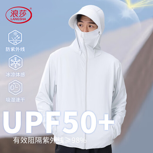 浪莎（LangSha）防晒衣男士冰丝款春夏季防紫外线超薄透气户外皮肤衣钓鱼外套