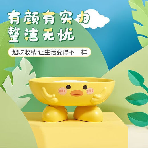 Little Yellow Duck Soap Box Cartoon Household Soap Box Bathroom Drain Soap Box Internet Celebrity Soap Storage Bracket 2 Pack