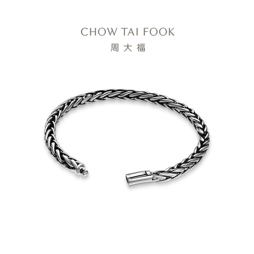 Chow Tai Fook Fashion Trend Simple PT950 Platinum Bracelet Gift for Men and Women Optional EOP7 16.25cm