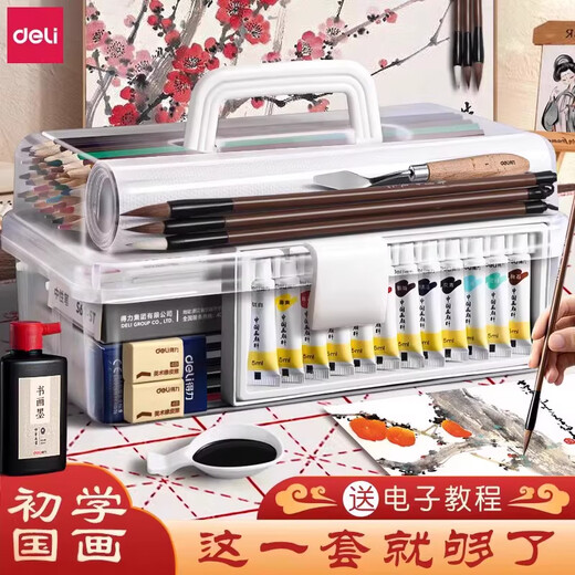 Deli Chinese Painting Pigments Beginner Set Tools Full Set of 24 Colors Non-toxic Professional Mineral Ink Painting Chinese Painting Tools and Materials Full Set of Art Student Entry-Specific Student Brush Pens For Beginners Buy It 12 Colors 5ml Luxurious 18-piece Set + 2 Additional Brush Pens