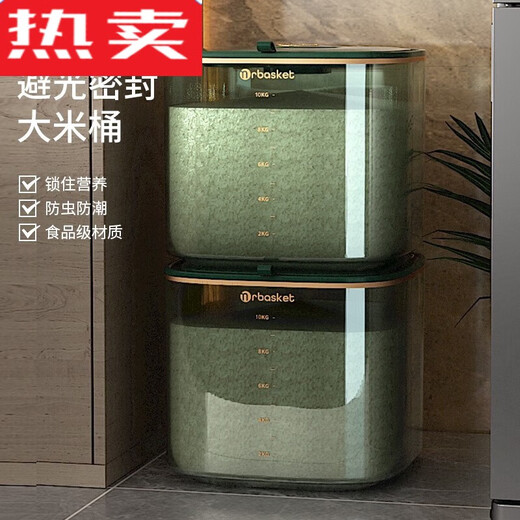宜左宜右米桶家用防虫防潮密封米箱20斤大容量装级五谷杂粮收纳盒1585 1ml 轻奢绿10斤装计量杯