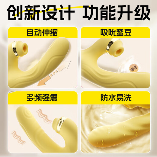 Jisibang vibrator, sexy adult products, female private instrument, couples bed artifact, second tide retractable masturbation stick