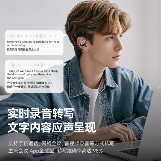 Chengruida 2025 latest AI丨simultaneous interpretation Bluetooth headset Smart headset 2025 latest ultra-long battery life call noise reduction bean bag conference translation AI headset M118 Silver丨Translation Interpretation-Multiple languages ​​Adapted to Apple Huawei Xiaomi oppo vivo