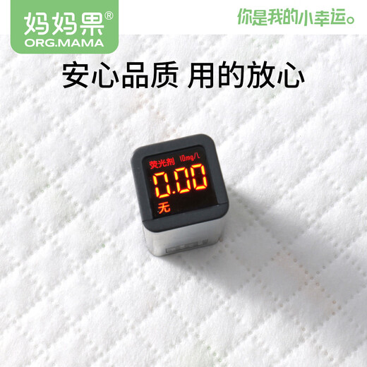 妈妈果（org.mama）婴儿隔尿垫一次性护理垫防水宝宝纸尿垫新生儿童隔尿床单尿片垫子 中号【55片】35*45cm