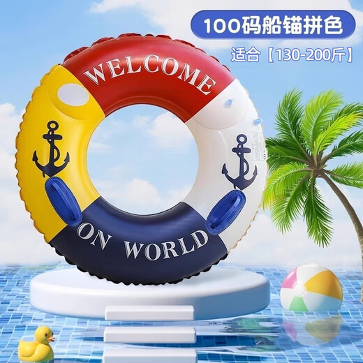 JCZS German brand swimming ring for adults, thickened anti-rollover, large buoyancy floating equipment for men and women, self-swimming water charging for adults, new upgraded double airbags, main picture, thickened