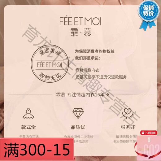 霏慕（Fee et moi）赠避孕套猫女制服诱惑老公装情趣内衣性感睡衣激情床上羞耻qqny战 黑猫咪全套（含袜）+7027柔护士 均码 建议体重80-120斤