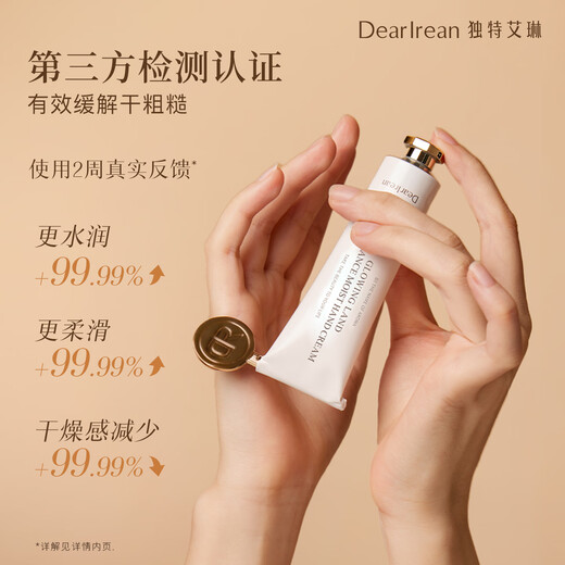 Unique Dear lrean hand cream 3-pack set 105ml long-lasting hydrating, fragrant, moisturizing, non-stick, can be used as a souvenir for men and women