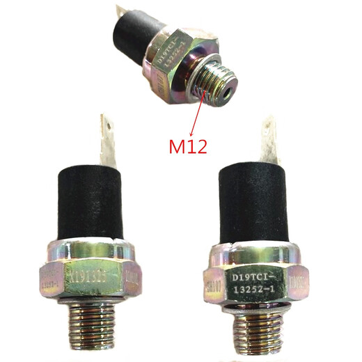 Yusen Yiyunnei 4904102YN273338D19D20D25D30F40D45 Oil Pressure Sensor Alarm HA10012040 (12mm)
