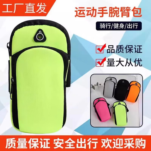 Sports mobile phone arm bag for men and women, running and fitness equipment wrist storage bag, lightweight sports arm bag, waterproof wrist bag, 2 pack, black + orange, adjustable