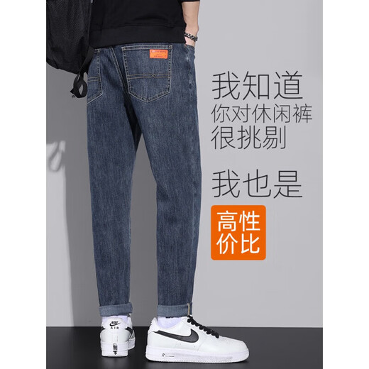 Pang Donglai DL2025 Spring New Men's Super Soft Xinjiang Algodón Blue Jeans Conical Slim Legs recto 6621 Azul + 6621 Negro Regular Estilo normal 10xl 34 (160) Nota de tamaño