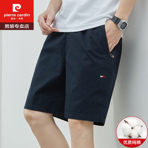 皮尔卡丹（pierre cardin）新款夏季男士休闲短裤棉运动休闲裤宽松沙滩五分裤子潮 9215深蓝色 单件 4XL (建议185-200斤)