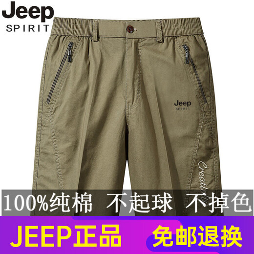 JEEP SPIRIT高端纯棉短裤男夏季薄款中年马裤爸爸宽松中裤大码休闲五分裤时尚 JP9871豆绿【单件装】 XL